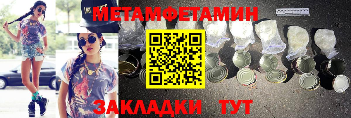 Amphetamine  Вход с VPN  Амфетамин  Великий Устюг  АМФЕТАМИН Premium 