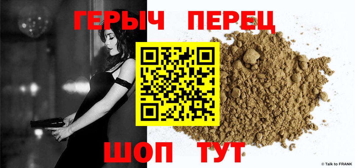 Героин белый Великий Устюг