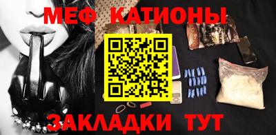 гашишное масло Можайск