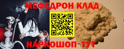прущие крисы Можга