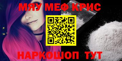 кокаин перу Моздок