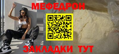 прущие крисы Можга