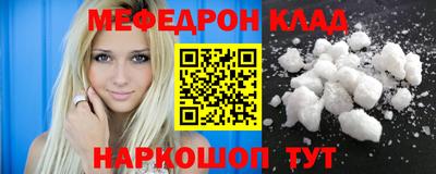 кокаин перу Моздок