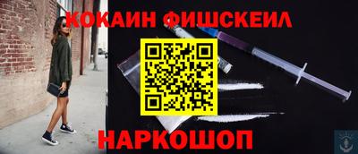 гашишное масло Можайск