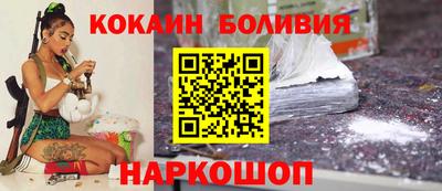 гашишное масло Можайск
