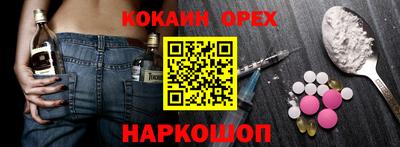 гашишное масло Можайск