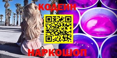 гашишное масло Можайск