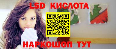 гашишное масло Можайск