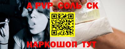 гашишное масло Можайск
