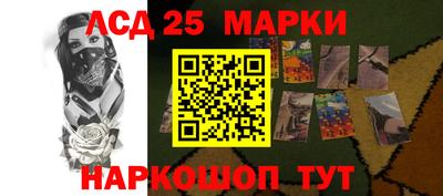 прущие крисы Можга