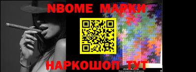 гашишное масло Можайск