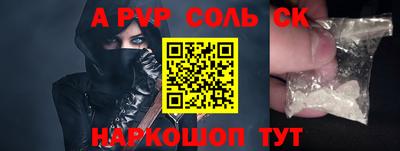 кокаин перу Моздок