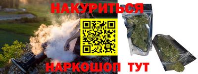 прущие крисы Можга