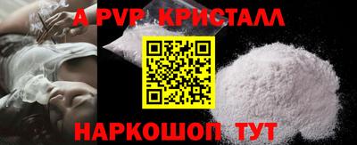 прущие крисы Можга