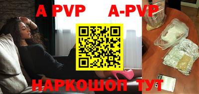 кокаин перу Моздок
