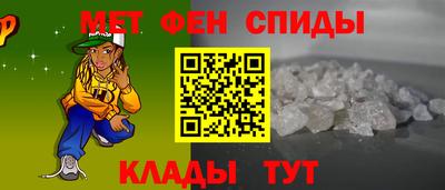 гашишное масло Можайск