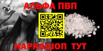 кокаин перу Моздок