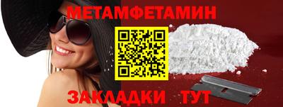 гашишное масло Можайск