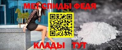 прущие крисы Можга