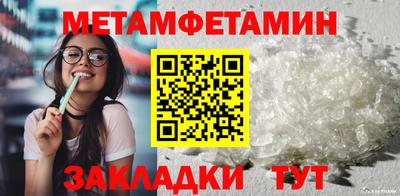 прущие крисы Можга