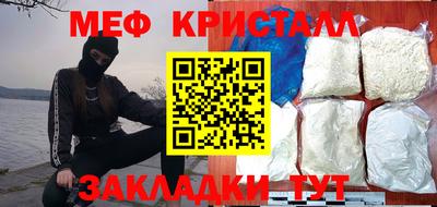 прущие крисы Можга