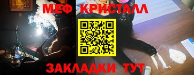 гашишное масло Можайск