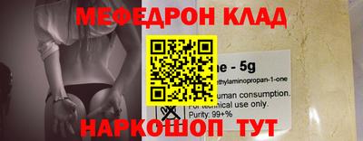 кокаин перу Моздок