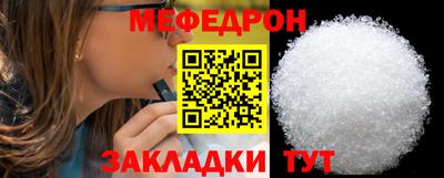 прущие крисы Можга