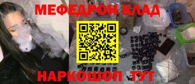 кокаин перу Моздок