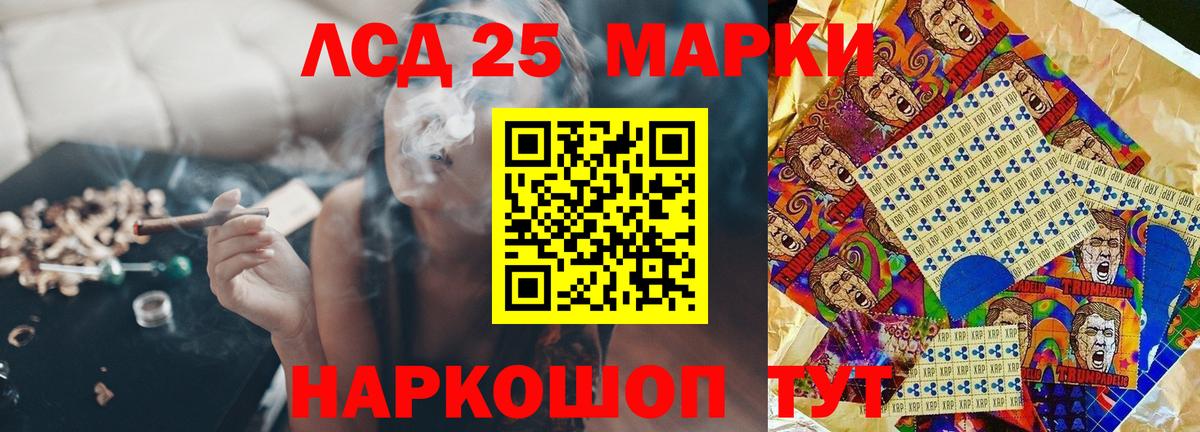 LSD-25 экстази ecstasy  ЛСД экстази  Великий Устюг  Лсд 25 экстази ecstasy  Вход с VPN 