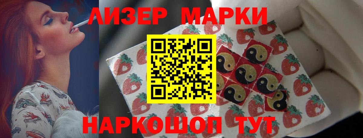 LSD-25 экстази кислота Великий Устюг