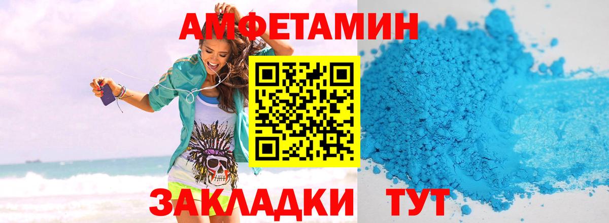 МЕТАМФЕТАМИН винт Великий Устюг