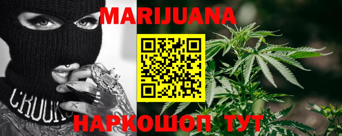 МАРИХУАНА LSD WEED Великий Устюг