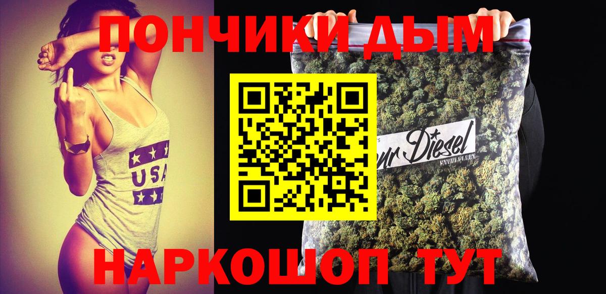 МАРИХУАНА SATIVA & INDICA  Каннабис SATIVA & INDICA  Великий Устюг  Вход с VPN  Бошки Шишки Bruce Banner 